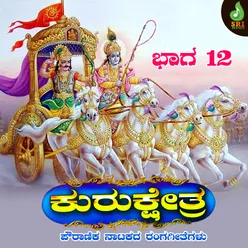 Kelu Murahariye